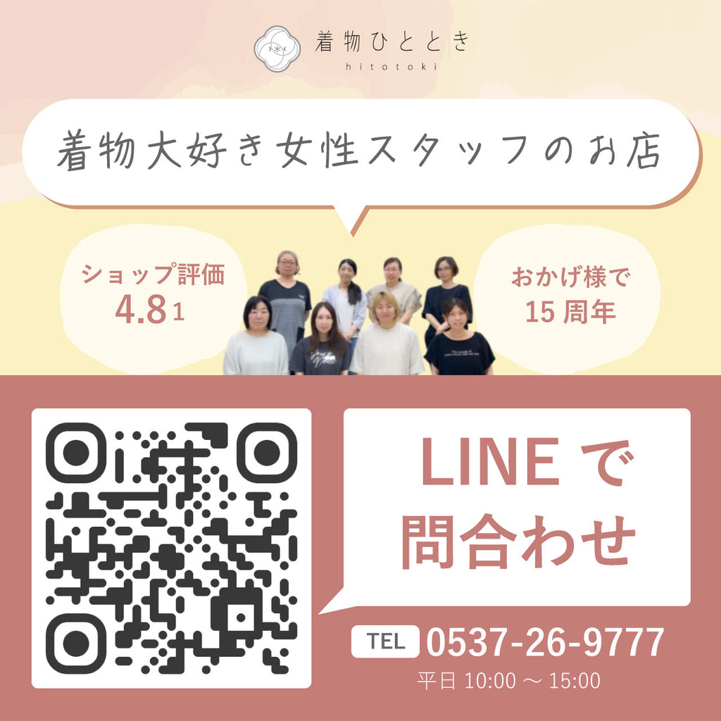 Vintage Japanese Hakama | Nishaku-sode & Hakama Set | Blue Synthetic | Cherry Blossom | Graduation | Sustainable | uu2720b