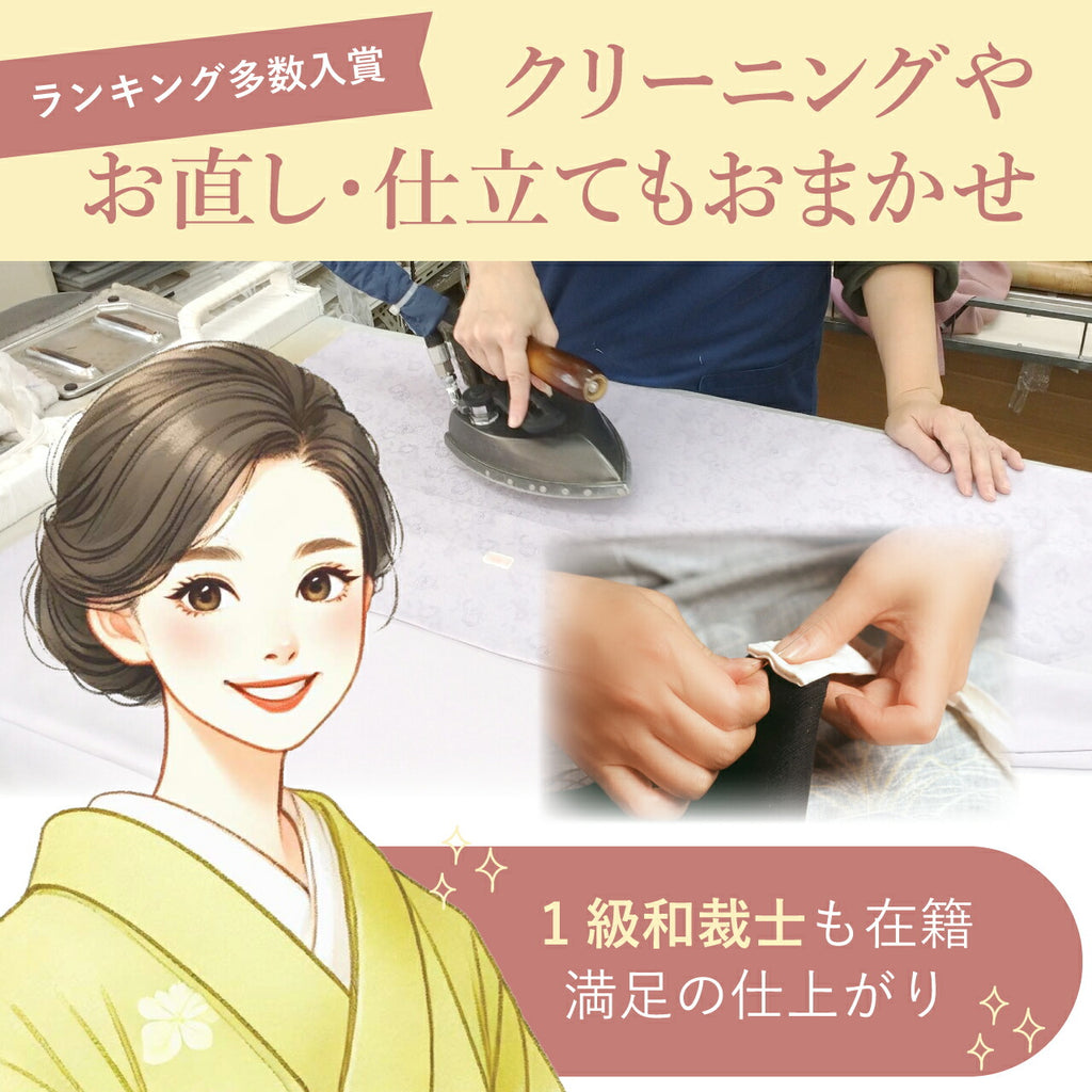 Vintage Japanese Hakama | Women's Synthetic Hakama | Dark Green | Andon Style | Graduation | Sustainable | uu2723b