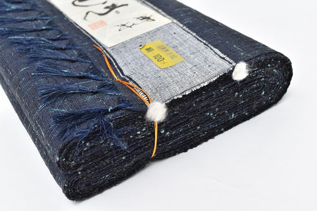 Vintage Japanese Kimono Accessories | Kimono Bolt | Navy Silk | Tsumugi | Men's | Excellent | Sustainable | kkb0428b