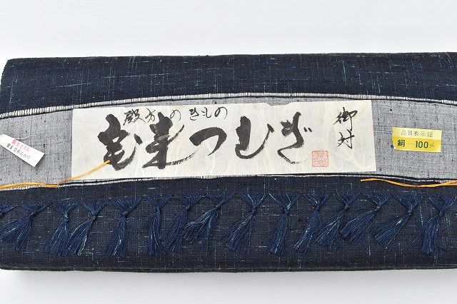 Vintage Japanese Kimono Accessories | Kimono Bolt | Navy Silk | Tsumugi | Men's | Excellent | Sustainable | kkb0428b