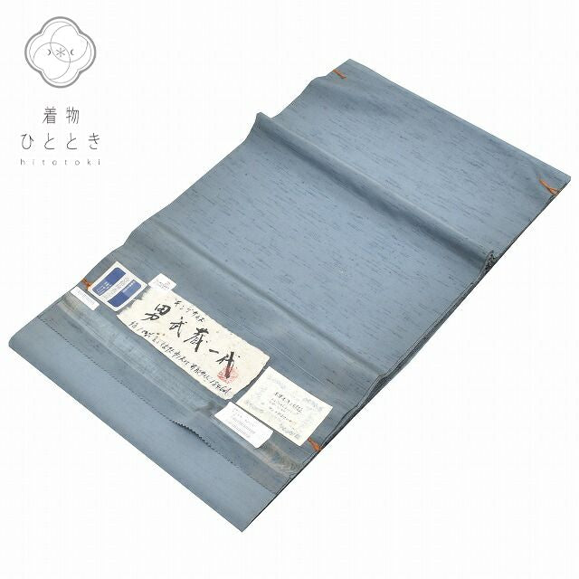 リサイクル着物 リサイクル 紬 反物 正絹 男物 和装小物 本草木染 天野屋 徳兵衛 証紙付き 青色系 特品★★★★[ 和服 カジュアル着物 アウトレット レトロ アンティーク プチプラ お洒落 普段着 お稽古 アウトレット きもの kimono ] kkb0647b
