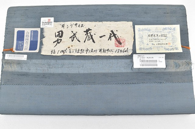 Vintage Japanese Kimono Accessories | Kimono Bolt | Blue Silk | Tsumugi | Men's | Natural Dye | Amanoya Tokubee | Sustainable | kkb0647b