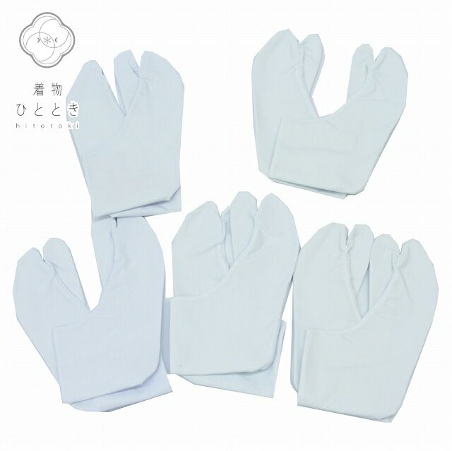 【中古】 リサイクル着物 リサイクル 足袋 5点セット 白足袋 女性 22.0cm 成人式 祭り 七五三 美品 着付け小物 良品★★★[ 和服 節句 子供 アウトレット きもの kimono ] kkb1607b