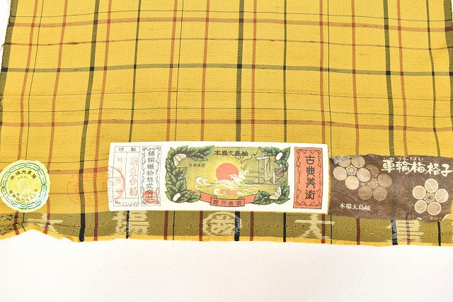 Vintage Japanese Kimono Accessories | Kimono Bolt | Silk | Honba Oshima Tsumugi | Sha-rinbai Lattice | Sustainable | kkb2665b