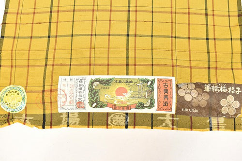 Vintage Japanese Kimono Accessories | Kimono Bolt | Silk | Honba Oshima Tsumugi | Sha-rinbai Lattice | Sustainable | kkb2665b