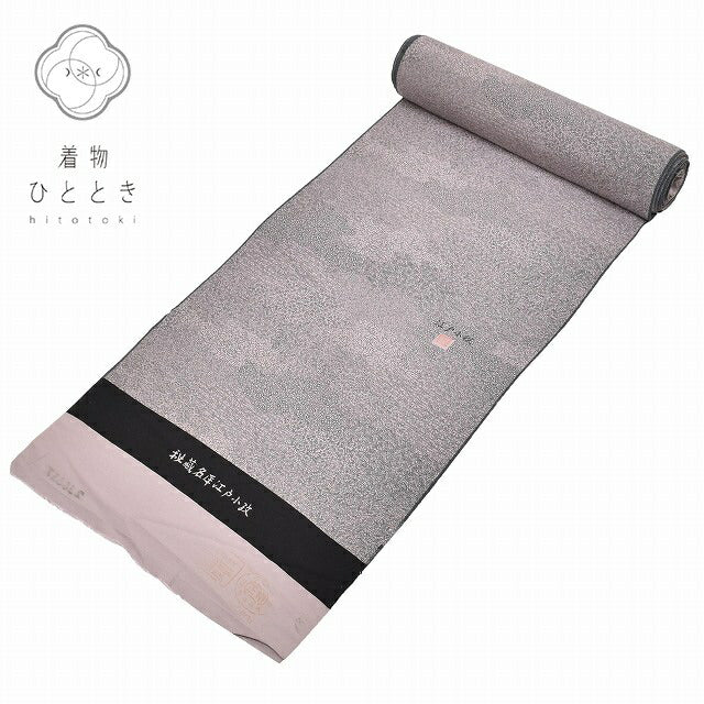 反物 正絹 江戸小紋 リサイクル反物 美品 女物 着物 生地 リメイク素材 和装小物 秘蔵名匠 落款有 紫色系 特品 kkb2809b[ 和服 カジュアル着物 アウトレット レトロ アンティーク プチプラ お洒落 普段着 お稽古 アウトレット きもの kimono ]