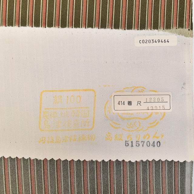 Vintage Japanese Kimono Accessories | Komon Bolt | Brown Silk | Tango Chirimen | Excellent | Ladies | Sustainable | kkb2816b