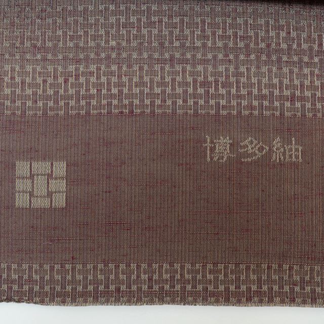 Vintage Japanese Kimono Accessories | Kimono Bolt | Purple Silk | Ajiro Weave | Hakata Weave | Tsumugi | Certified | Sustainable | kkb3002b