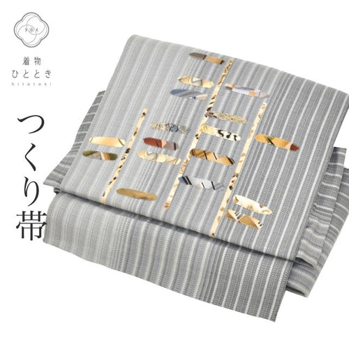 作り帯 付け帯 正絹 リサイクル作り帯 仕立て上がり 名古屋帯 グレー色系 縞 パッチワーク文様 お太鼓 お太鼓柄 kkb3004b [ 和服 カジュアル着物 アウトレット レトロ アンティーク プチプラ お洒落 普段着 お稽古 アウトレット きもの kimono ]