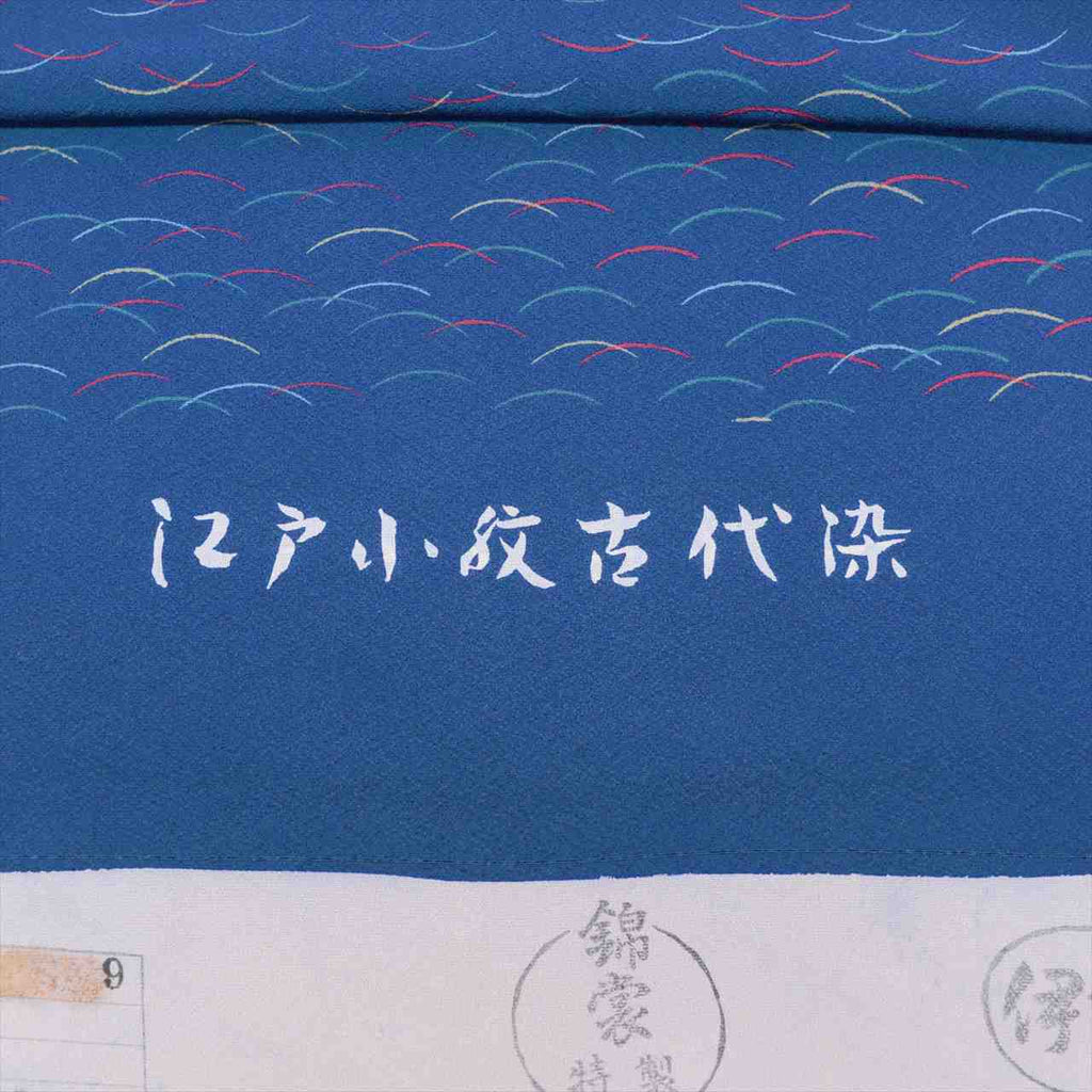 Vintage Japanese Kimono Accessories | Komon Bolt | Navy Silk | Shibakusa Pattern | Chirimen | Ladies | Sustainable | kkb3332b