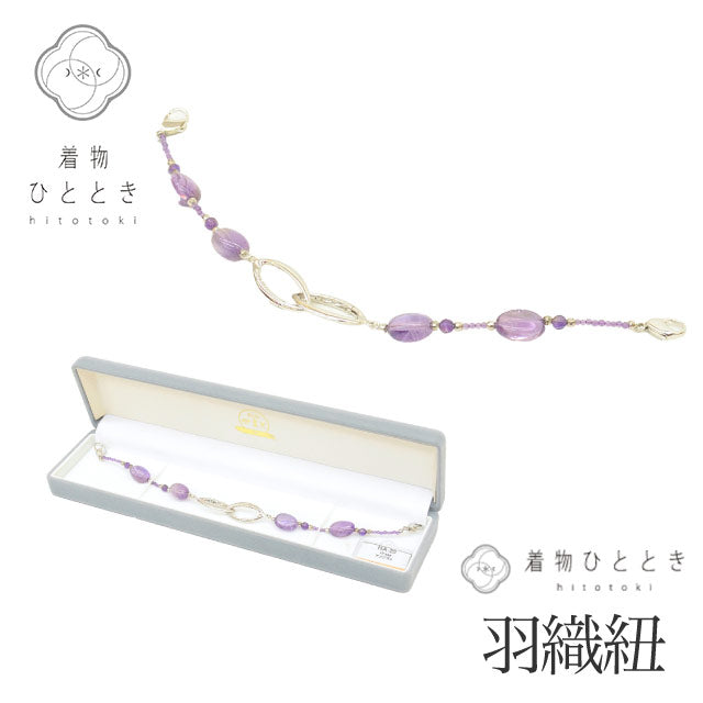【中古】 羽織紐 女性用 単品 リサイクル羽織紐 美品 シルバー 紫色系 アメジスト 着付け小物 着物 和装小物 はおりひも 箱付き kkb3912b