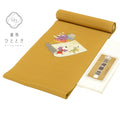 【中古】 反物 2点セット 正絹 リサイクル反物 美品 未使用品 茶色系 風景 人物文様 帯用 女物 着物 生地 和装小物 kkb4271b