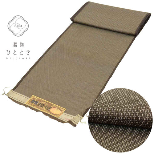【中古】 反物 正絹 リサイクル反物 未使用品 茶色系 縞 絣文様 手織り紬 紬 男物 着物 生地 和装小物 kkb4272b