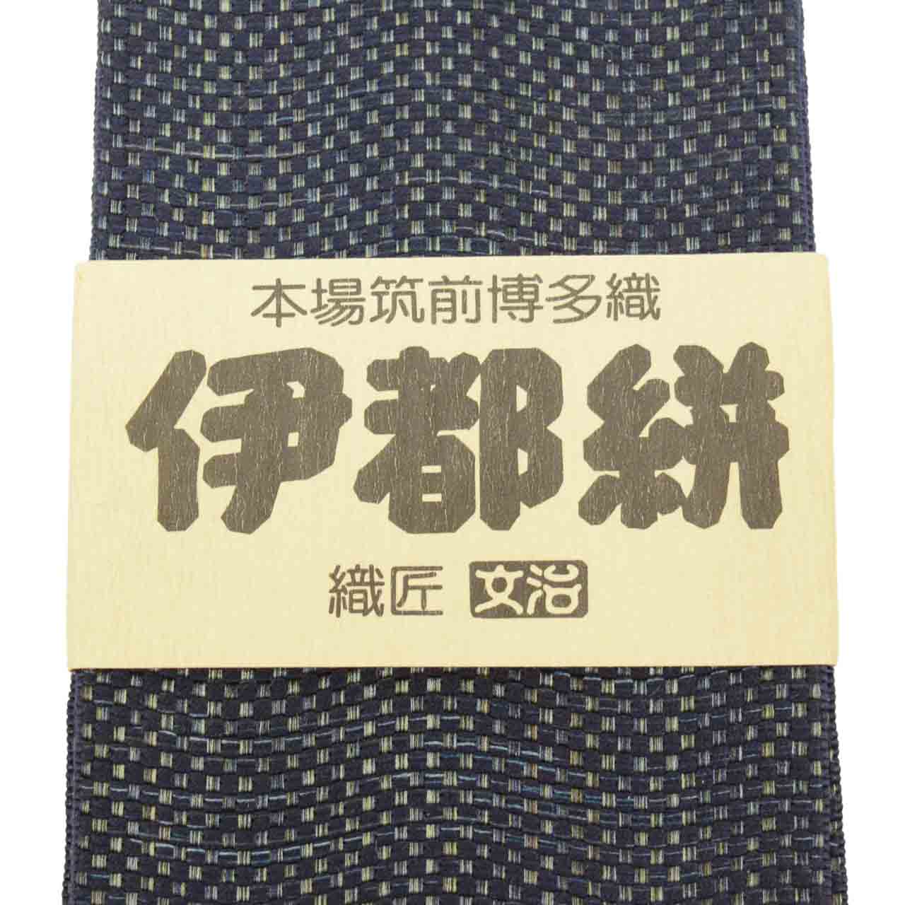 Vintage Japanese Kimono Accessories | Men's Kaku-obi | Silk | Ichimatsu Checkerboard | Hakata Weave | Certified | Sustainable | kkb4276b