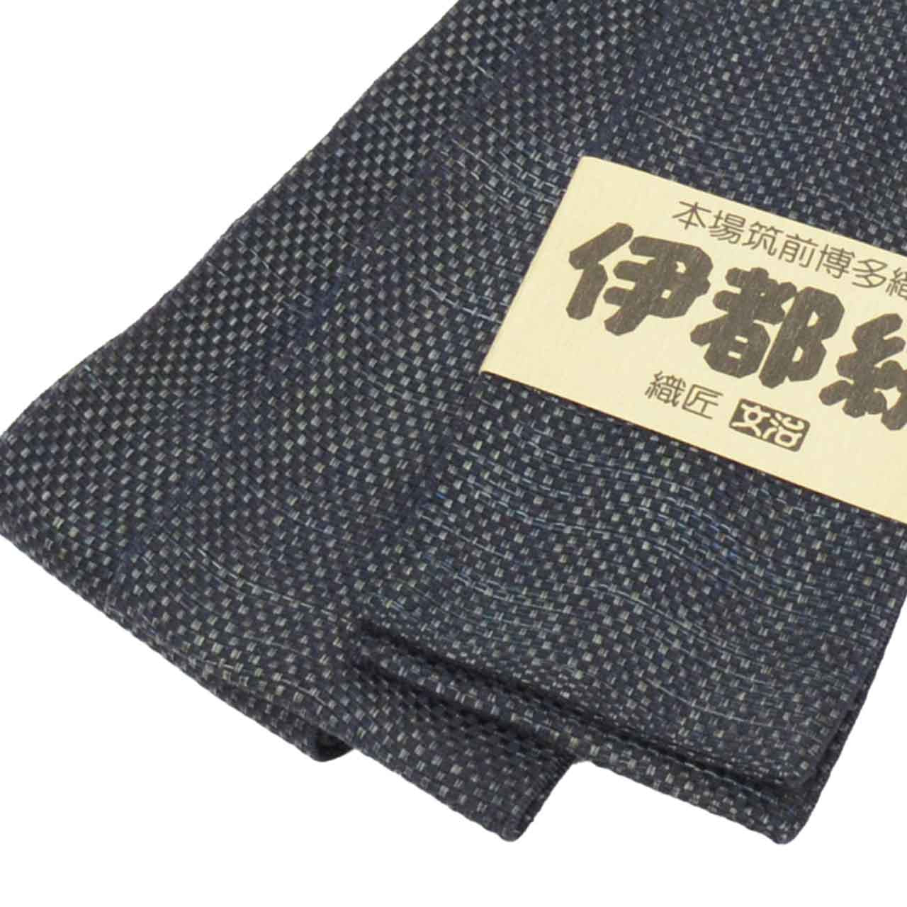 Vintage Japanese Kimono Accessories | Men's Kaku-obi | Silk | Ichimatsu Checkerboard | Hakata Weave | Certified | Sustainable | kkb4276b