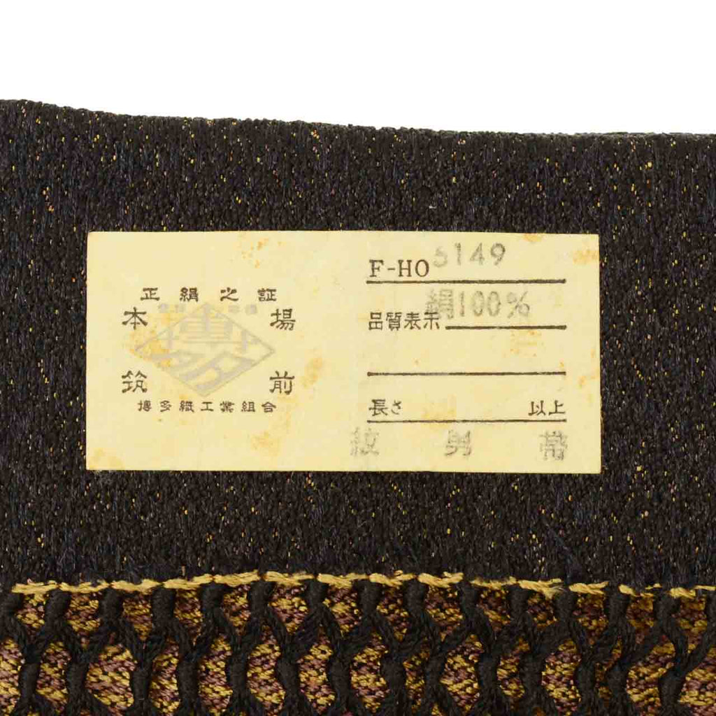Vintage Japanese Kimono Accessories | Men's Kaku-obi | Silk | Stripe | Hakata Weave | With Certification | Sustainable | kkb4278b