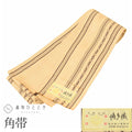【中古】 リサイクル 男性 帯 メンズ 角帯 正絹 絹 美品 本場筑前博多織 博多帯 証紙あり 特品 全通柄 献上柄 未仕立て 着用可能 着物 セミフォーマル 浴衣 紋付袴 紬 小紋 無地 花火大会 お祭り 式典 kkb4301b