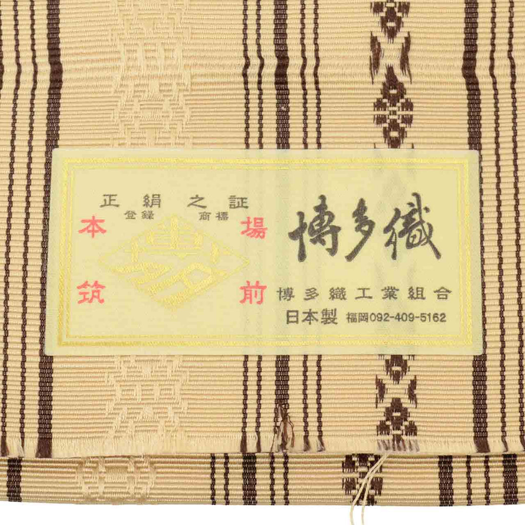 Vintage Japanese Kimono Accessories | Men's Kaku-obi | Silk | Kenjo Pattern | Hakata Weave | Certified | Sustainable | kkb4301b