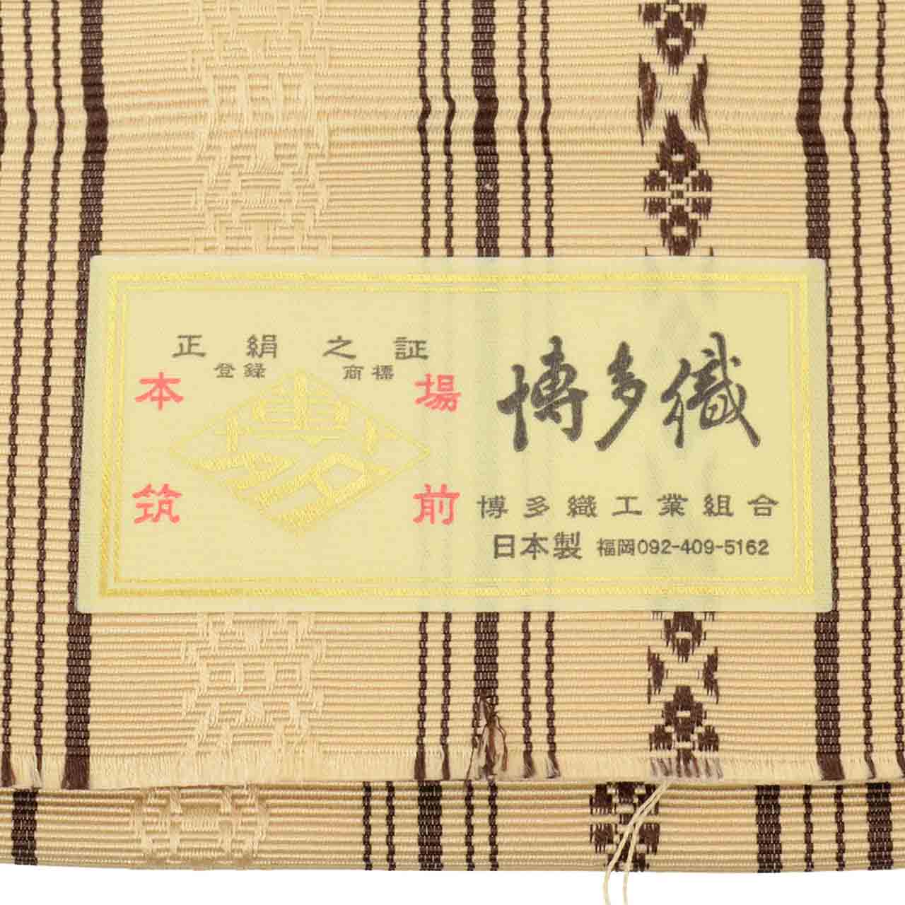 Vintage Japanese Kimono Accessories | Men's Kaku-obi | Silk | Kenjo Pattern | Hakata Weave | Certified | Sustainable | kkb4301b