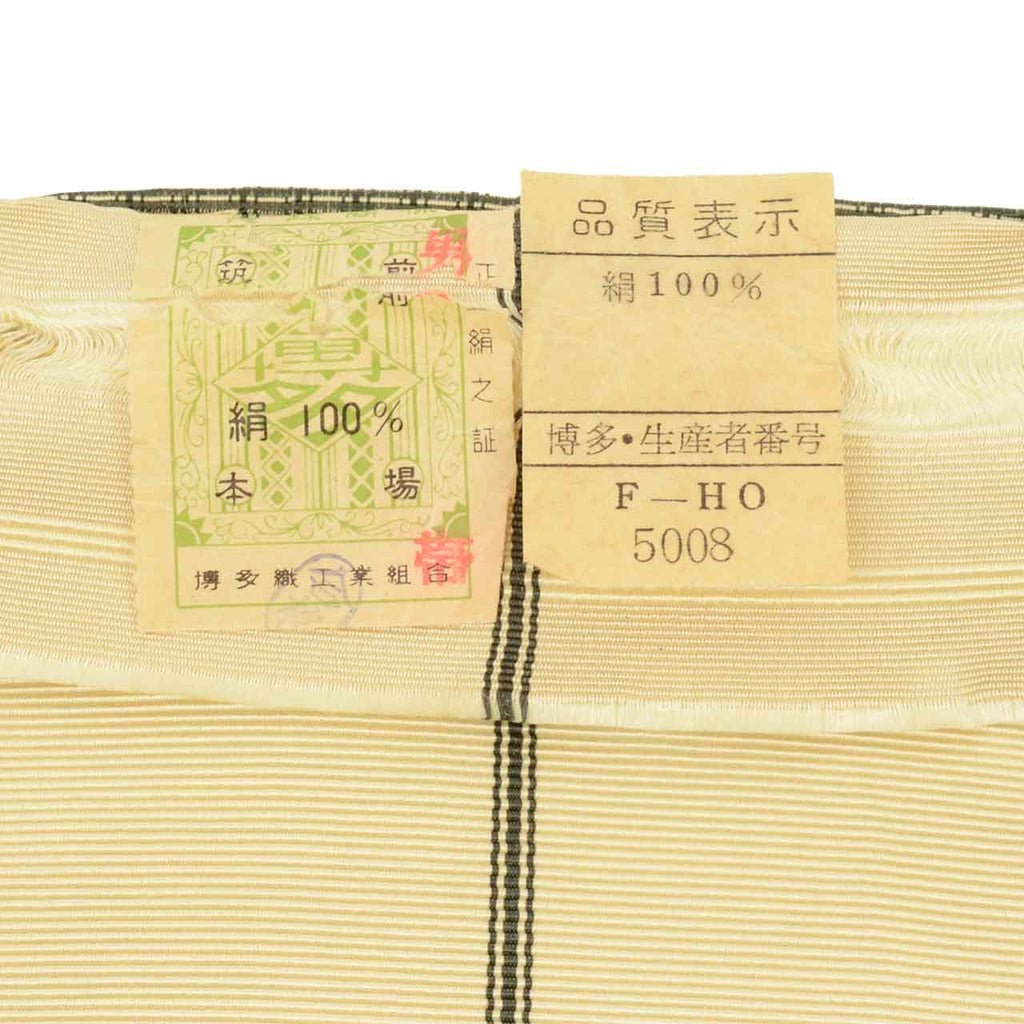 Vintage Japanese Kimono Accessories | Men's Kaku-obi | Silk | Lattice Pattern | Hakata Weave | Certified | Sustainable | kkb4308b