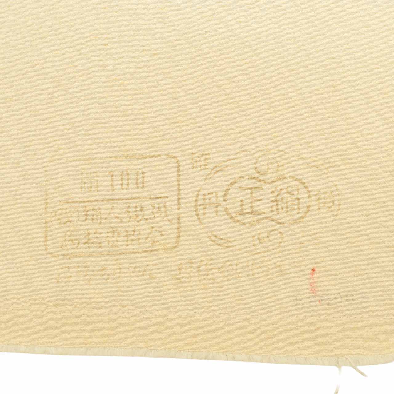 Vintage Japanese Kimono Accessories | Kimono Bolt | Brown Silk | Cloud Floral Bird | Tango Chirimen | Komon | Sustainable | kkb4316b