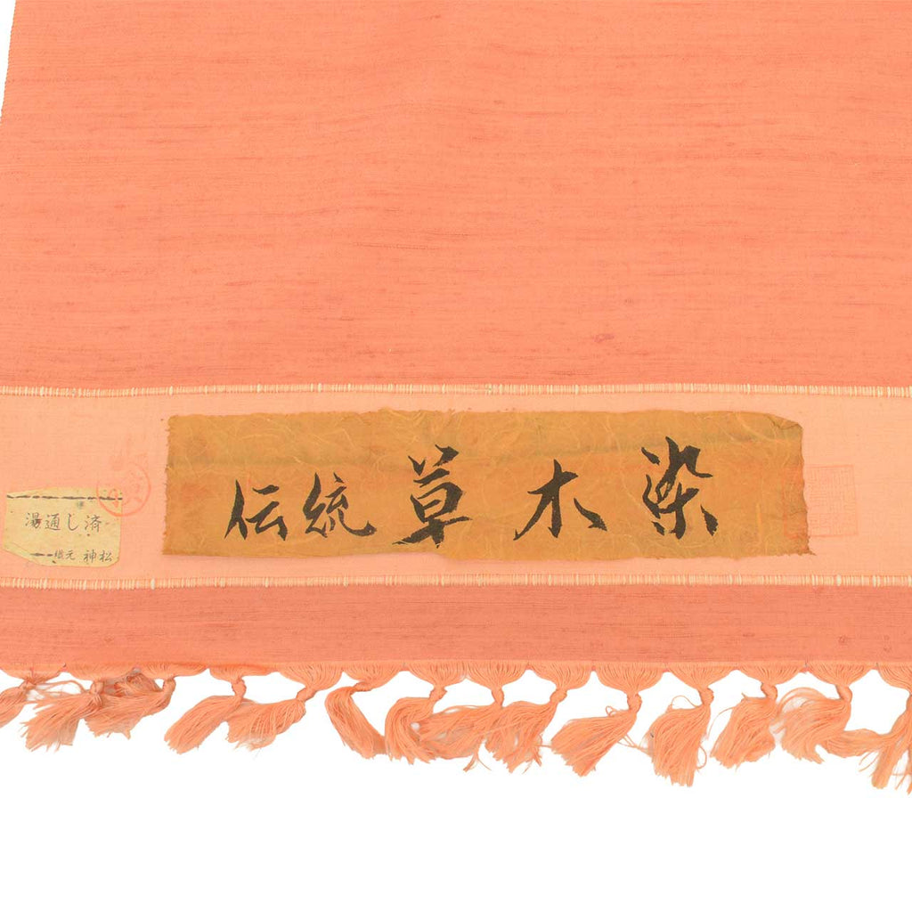 Vintage Japanese Kimono Accessories | Kimono Bolt | Silk | Tsumugi | Natural-dyed | Artist Signed | Ladies | Sustainable | kkb4318b