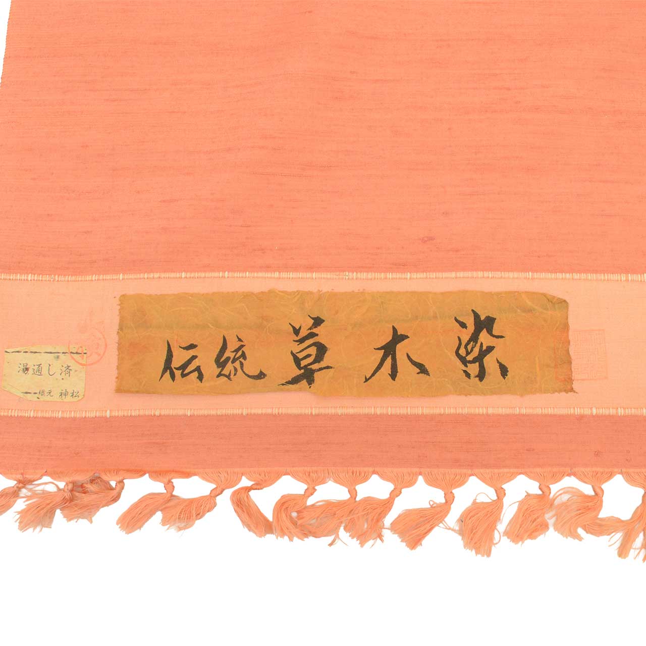 Vintage Japanese Kimono Accessories | Kimono Bolt | Silk | Tsumugi | Natural-dyed | Artist Signed | Ladies | Sustainable | kkb4318b