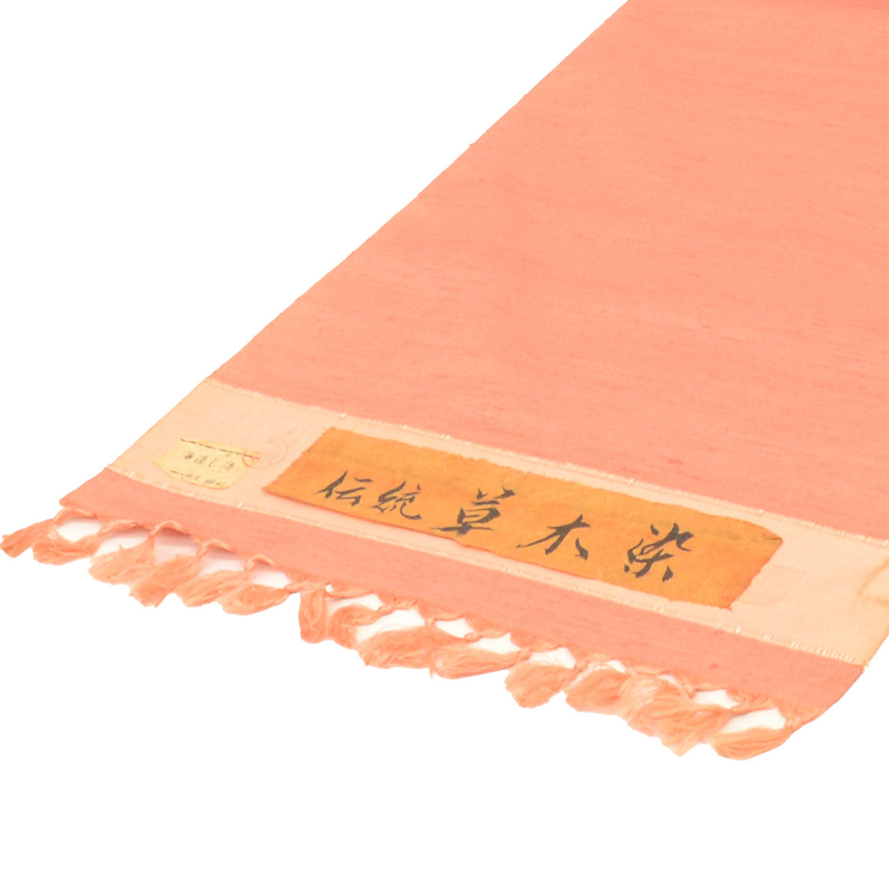 Vintage Japanese Kimono Accessories | Kimono Bolt | Silk | Tsumugi | Natural-dyed | Artist Signed | Ladies | Sustainable | kkb4318b