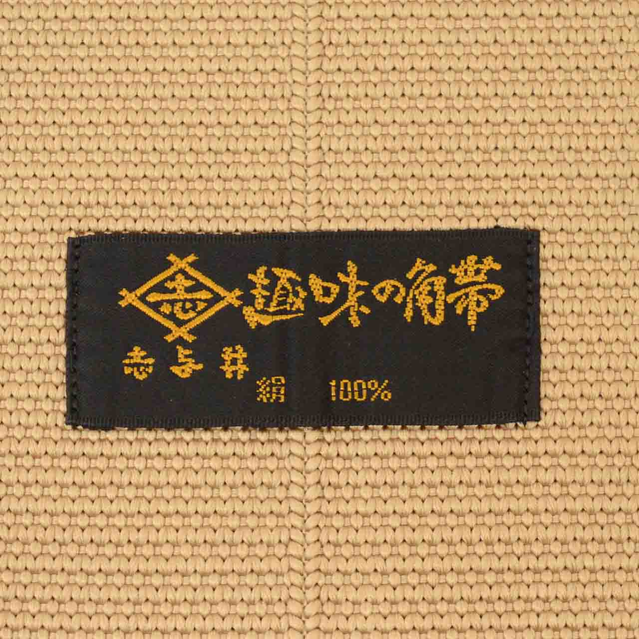 Vintage Japanese Kimono Accessories | Men's Kaku-obi | Silk | Plain | Shiyoi Brand | Casual | Full-pattern | Sustainable | kkb4324b