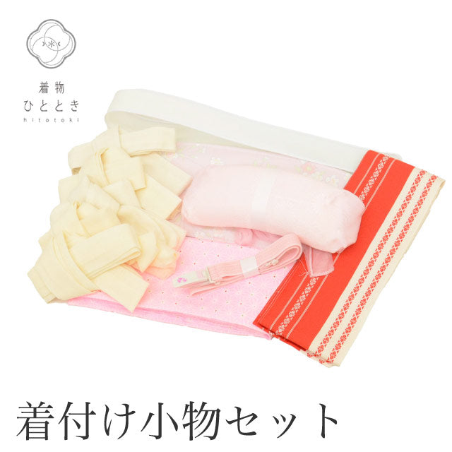【中古】着付け小物 11点セット リサイクル着付け小物 ピンク色系 花 麻の葉文様 腰紐5本 伊達締め2本 コーリンベルト 帯板 衿芯 和装小物 女性 着物 kkb4359b