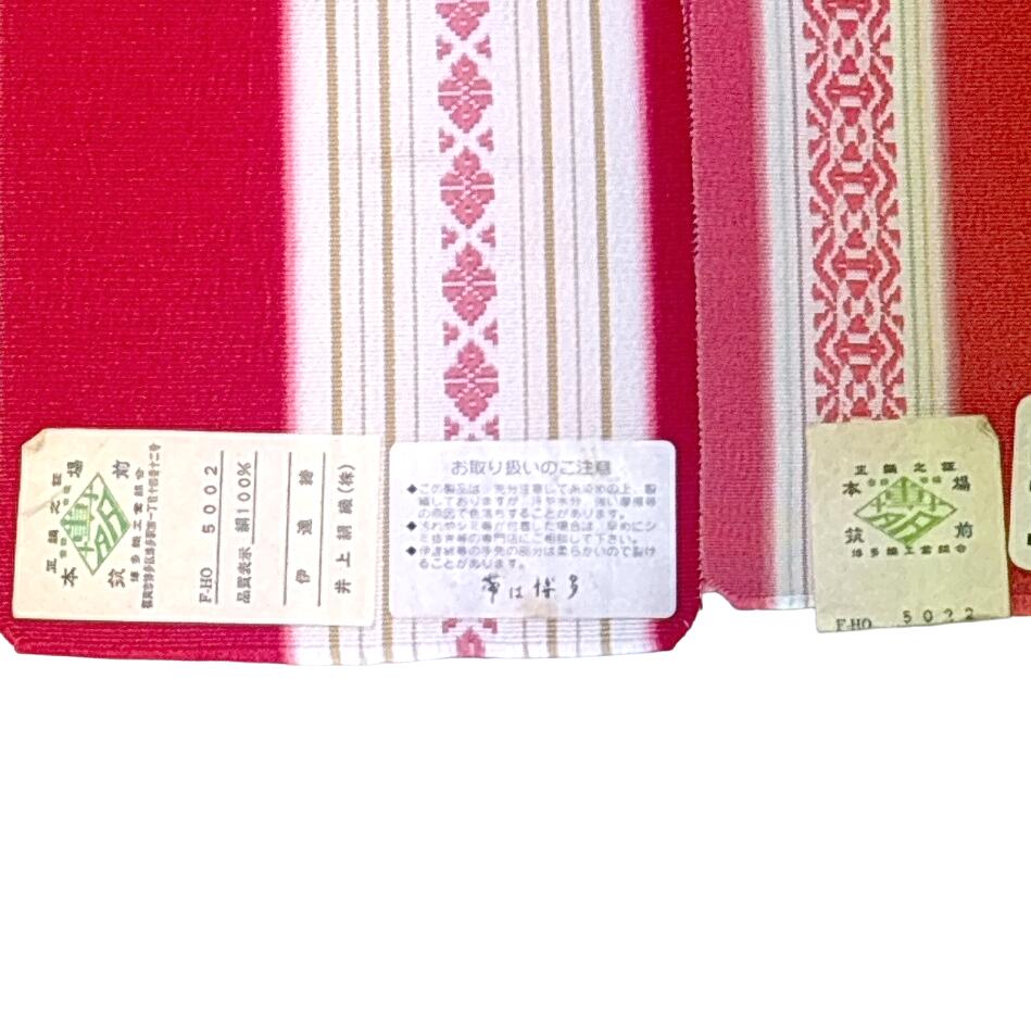 Vintage Japanese Kimono Accessories | Dressing Accessories Set | Red | Seigaiha Kenjo | Hakata Certified | 11-piece | Sustainable | kkb4360b