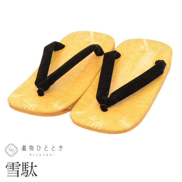 【中古】雪駄 男性用 25.0cm リサイクル雪駄 ビニール 黒色系 礼装用 着物 メンズ kkb4373b