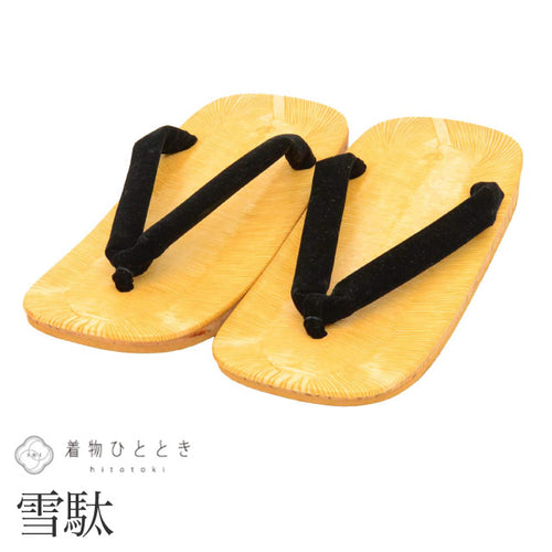 【中古】雪駄 男性用 25.0cm リサイクル雪駄 ビニール 黒色系 礼装用 着物 メンズ kkb4373b
