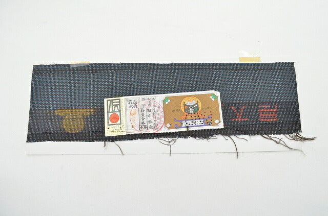[Used] Recycled Kimono Ensemble, Men's Oshima Tsumugi Silk Kimono and Haori, with Certificate of Authenticity, Brown and Blue, Excellent Quality ★★★★★ [Kimono, Used, Obi, Recycled, Furisode, Yukata, Hakama, Japanese Clothing, Vintage Clothing] pp1180b 
