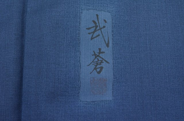 Vintage Japanese Kimono | Dyed Oshima Tsumugi | Navy Silk | Botanical Pattern | Size L | Sustainable | qq2219b