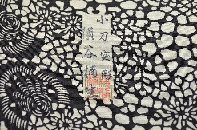 Vintage Japanese Kimono | Komon | White Black Silk Crepe | Bird Pattern | Yokotani Nansho Artist | Size L | Sustainable | qq2288b