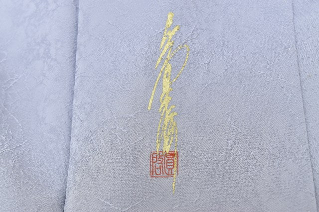 Vintage Japanese Kimono | Iro-Muji Kimono | Lavender Silk Crepe | One Crest | Unused | Size S | Sustainable | rr0369b