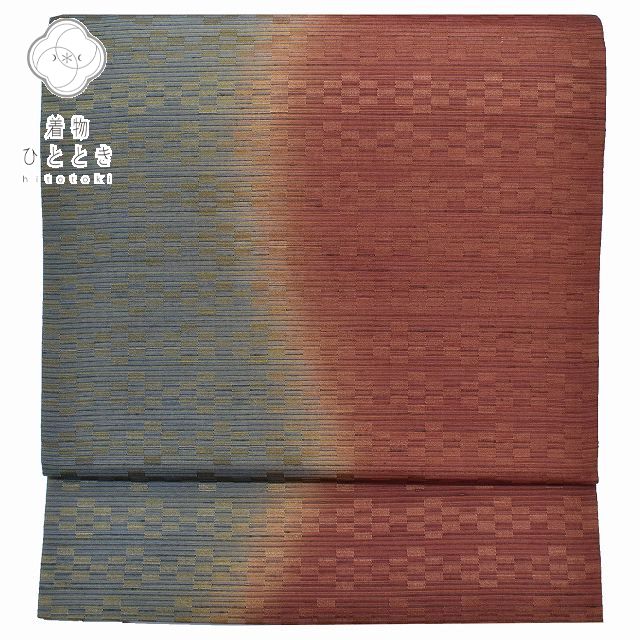 Vintage Japanese Obi | Reversible Fukuro Obi | Brown Green Silk | Geometric Pattern | Casual | Sustainable | rr0381b
