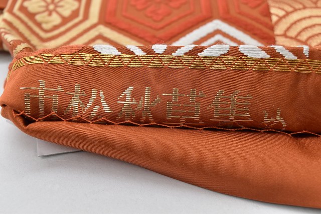 Vintage Japanese Obi | Fukuro Obi | Brown Silk | Autumn Grass Checkered Pattern | Kara-ori | Sustainable | rr0422b