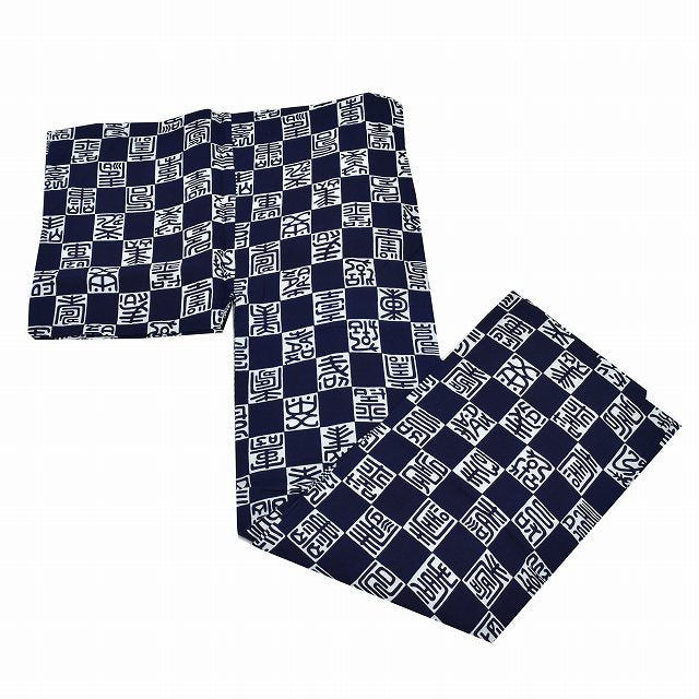 Vintage Japanese Yukata | Men's Yukata | Navy Cotton | Calligraphy Pattern | Chusen Dyed | Sustainable | rr0497b