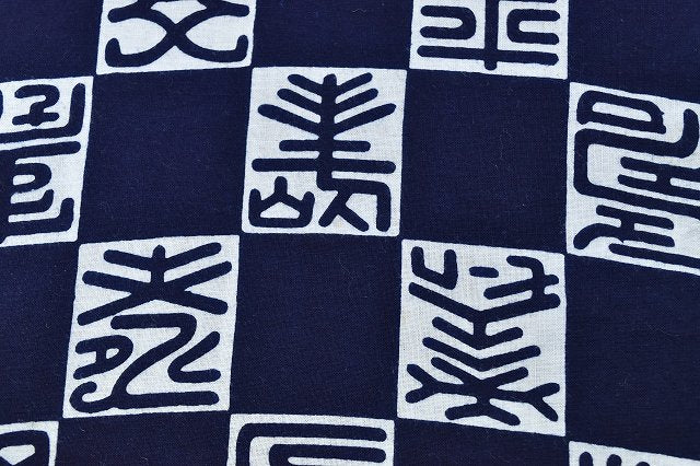 Vintage Japanese Yukata | Men's Yukata | Navy Cotton | Calligraphy Pattern | Chusen Dyed | Sustainable | rr0497b