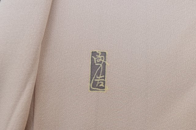 Vintage Japanese Kimono | Houmongi Kimono | Pink Silk | Botanical Yuzen | Artist Signed | Size M | Sustainable | rr0756b