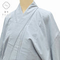 Vintage Japanese Kimono | Men's Yuki Tsumugi Kimono | Light Blue Silk | Premium | Sustainable | rr0873b