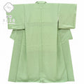 Vintage Japanese Kimono | Iro-Muji Kimono | Yellow Green Silk | Floral Arabesque Weave | One Crest | Size S | Sustainable | rr1066b