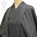 Vintage Japanese Kimono | Men's Kimono & Haori Ensemble | Oshima Tsumugi Silk | Brown Stripe | Sustainable | rr1481b