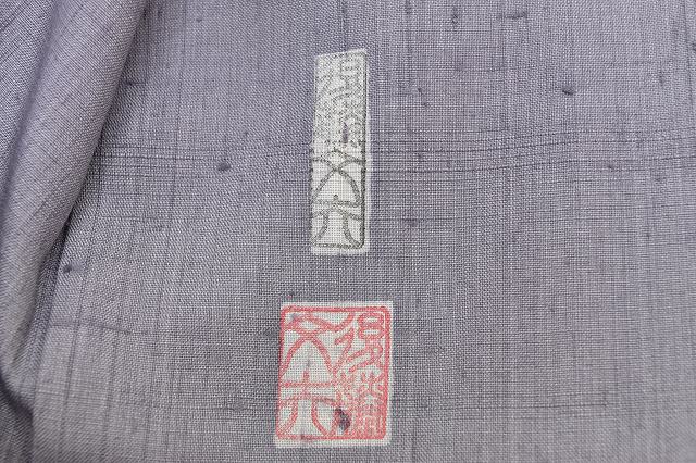 Vintage Japanese Kimono | Zenmai Tsumugi Kimono | Purple Silk | Artist Signed | Size M-L | Sustainable | rr1497b