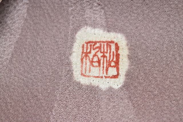 Vintage Japanese Kimono | Komon Kimono | Purple Silk Crepe | Shibori Wavy Stripe | Artist Signed | Size M-L | Sustainable | rr1505b