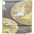 Vintage Japanese Obi | Fukuro Obi | Gray Silk | Crane Botanical Pattern | Formal | Sustainable | rr1561b