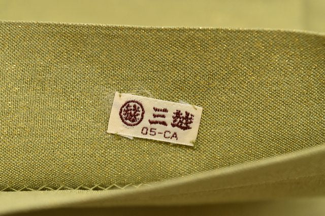 Vintage Japanese Obi | Fukuro Obi | Green Gold Silk | Flower Basket Pattern | Meiтsuzure Weave | Sustainable | rr1684b