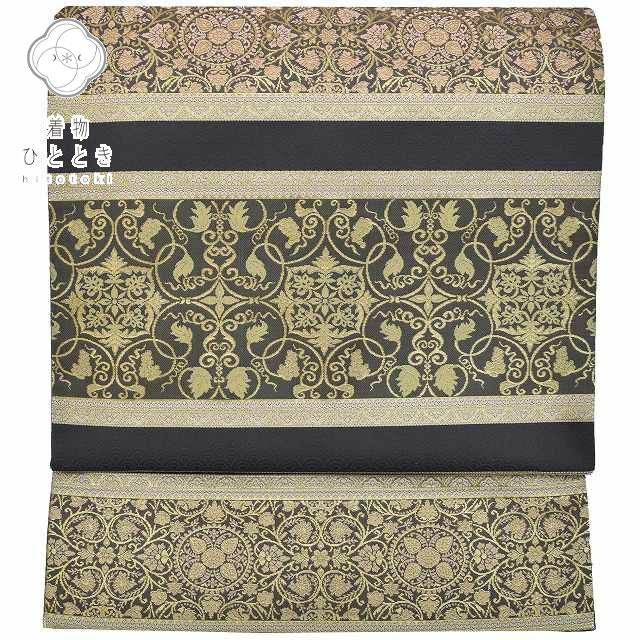 Vintage Japanese Obi | Fukuro Obi | Dark Gray Silk | Floral Arabesque Pattern | Nishijin | Sustainable | rr1692b